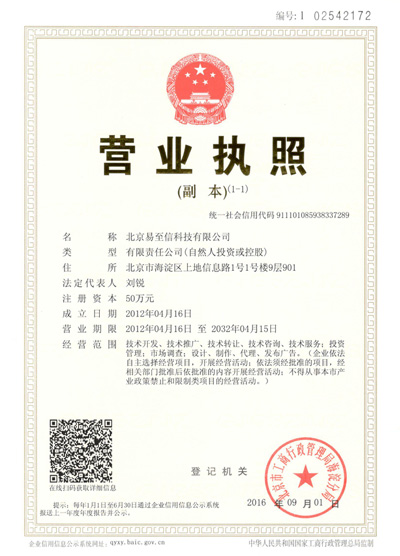 冈山网易企业邮箱