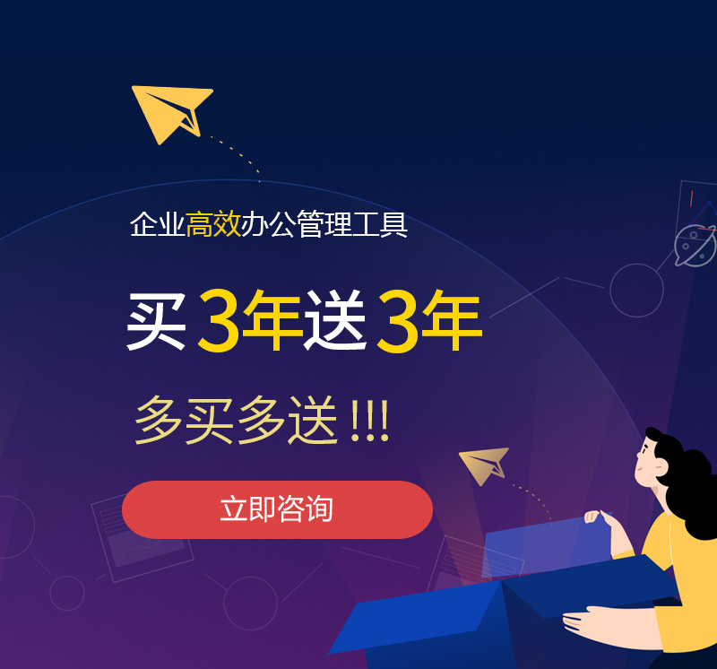 冈山网易企业邮箱